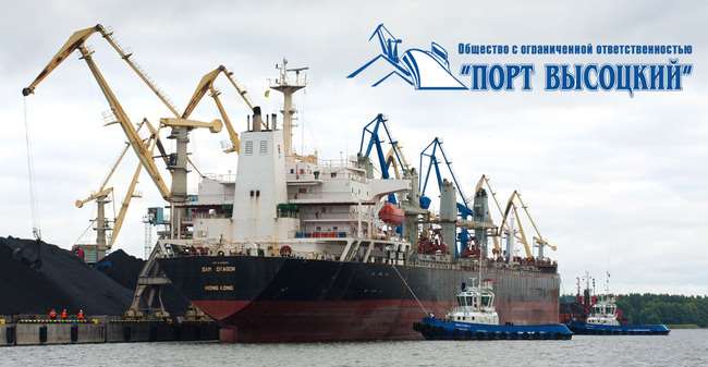 Швартовка балкера в порту Высоцк Швартовка балкера в порту Высоцк