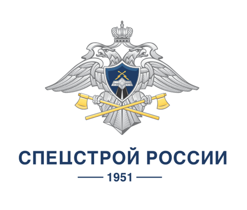 Е.А.Насоненко, врио начальника филиала УГС №433 ФГУП ГУССТ №4 при Спецстрое России